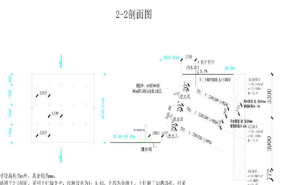新乡新乡县岩土工程设计